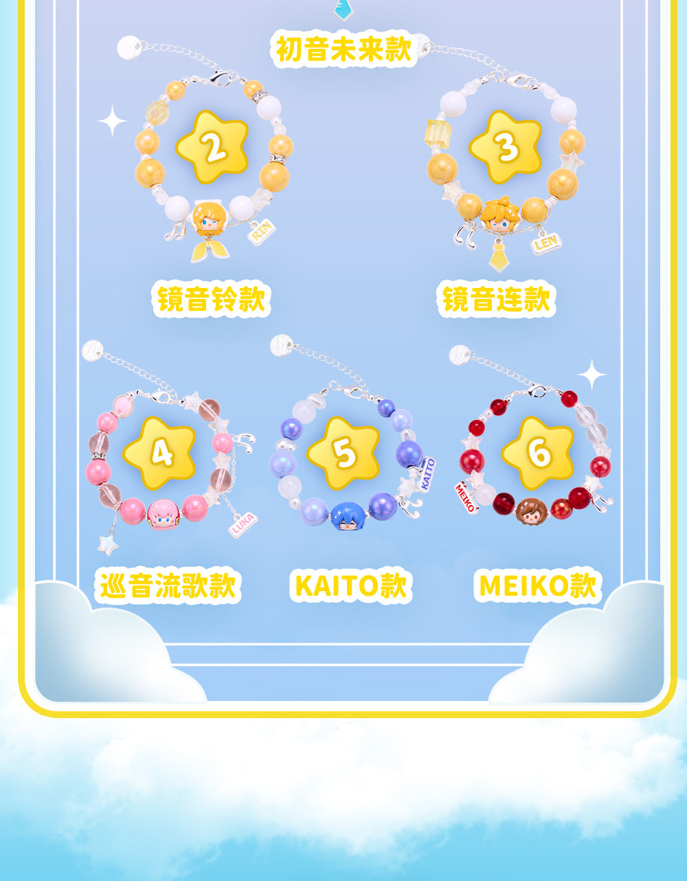 Hatsune Miku - Minidoll - WOW Paradise Bracelet
